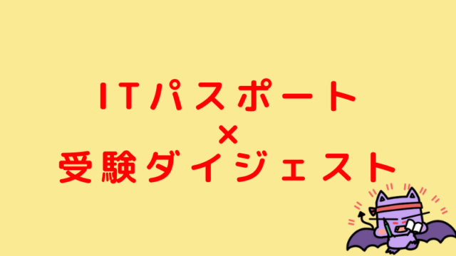 モチベ 勉強のモチベーションを上げるハーバード大学図書館の張り紙 Jijiたんの勉強方法ラボ