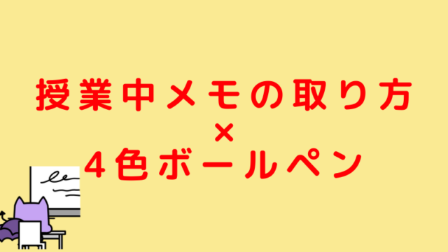 モチベ 勉強のモチベーションを上げるハーバード大学図書館の張り紙 Jijiたんの勉強方法ラボ