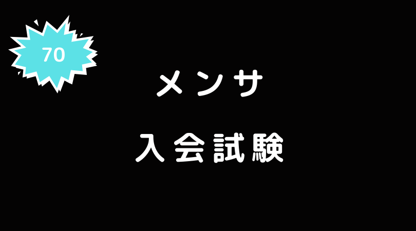 21年 資格難易度ランキング 全て合格した私の実体験を元に Jijiたんの勉強方法ラボ